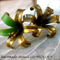 Diamond Lily Necklace (ダイアモンドリリーネックレス)　hacomado